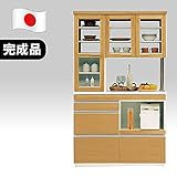 日本製 北欧風 幅120cm オープンダイニングボード 両面 ナチュラル 完成品