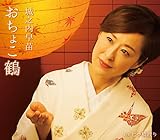 �����傱��