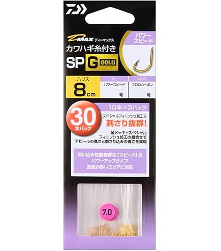 ダイワ9本 ライン 製品一覧｜DAIWA(ダイワ)