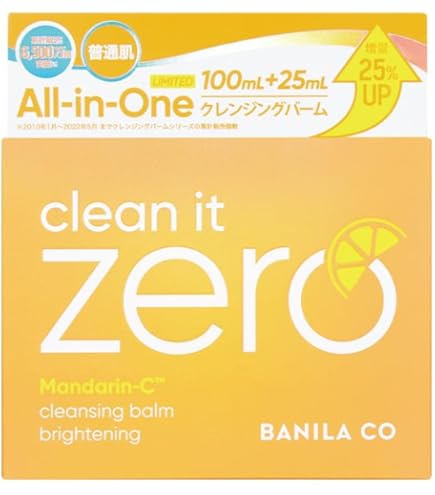 Amazon | 【正規品】 BANILA CO (バニラコ) クレンジングバームO 125ml