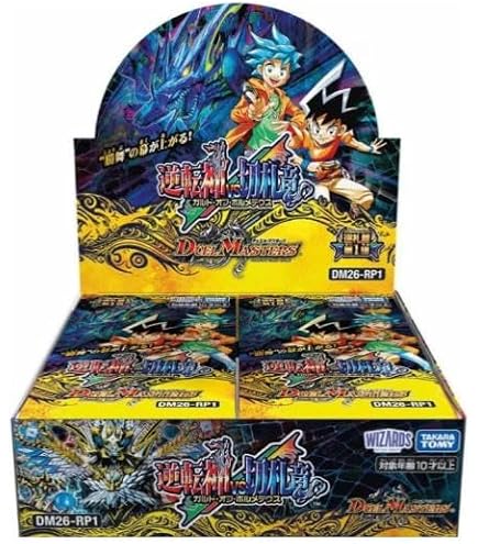 Amazon.co.jp: 【 メーカー特典つき 】 タカラトミー(TAKARA TOMY
