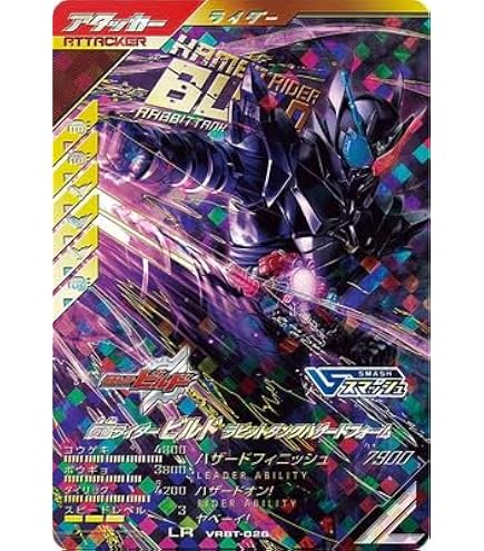 Amazon.co.jp: ガンバレジェンズ PB-002 仮面ライダータイクーンブジン