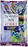瀬戸ヶ原花苑 ブルーベリー専用≪培養土≫ 5L