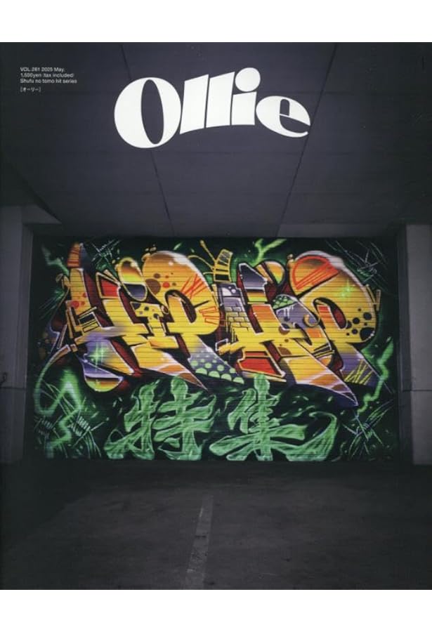 SWITCH Vol.43 No.8 特集 JJJ The Man & His Music | スイッチ