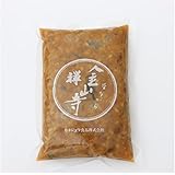 カネジュウ食品 禅 金山寺みそ 1kg （500g×2袋） 金山寺味噌 金山寺麹 昔ながらの味 化学調味料無添加 発酵食品