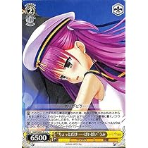ヴァイスシュヴァルツ Summer Pockets RR以下4コン　おまけ付き ヴァイスシュヴァルツ Summer Pockets サマポケ RR以下4コン