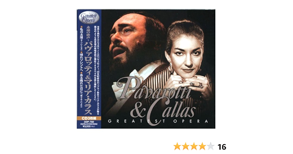 Amazon 永遠の歌声 パヴァロッティ マリア カラス Cd3枚組 3op 702 ルチアーノ パヴァロッティ マリア カラス オペラ 声楽 ミュージック
