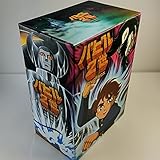 バビル２世 コンプリート DVD-BOX 特典CD付