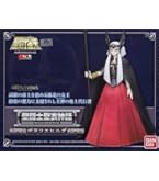 Amazon.co.jp: 聖闘士星矢 聖闘士聖衣神話 パピヨンミュー : ホビー