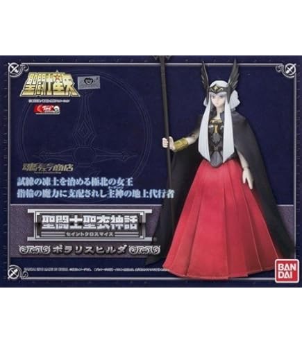 Amazon.co.jp: 聖闘士星矢 聖闘士聖衣神話 パピヨンミュー : ホビー