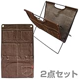 東洋ケ－ス デニム調 マガジンラック ウォールポケット 2点セット ブラウン