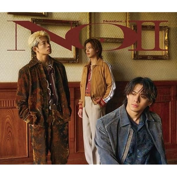 Number_i アルバムNo.1三形態 Amazon.co.jp: 【限定特典付き3形態セット】 Number_i 1st Full
