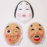 Amazon お面 ひょっとこ 1枚入り キッズコスチューム 変身 なりきり おもちゃ