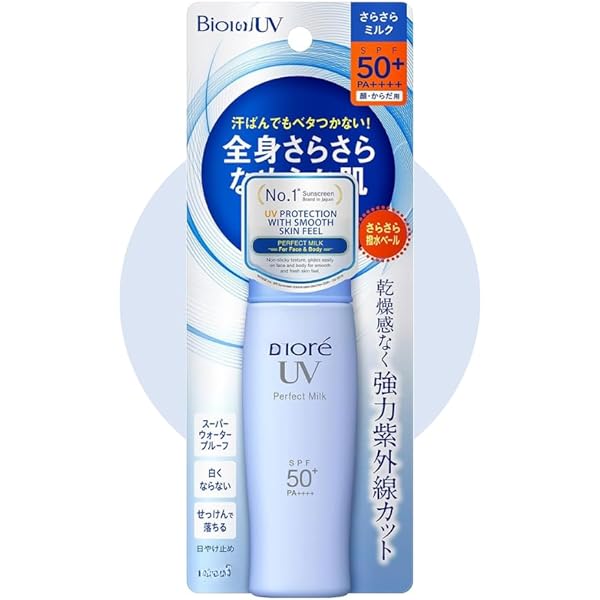 Amazon.co.jp: ビオレ Bioré UV さらさらパーフェクトミルク SPF50+/