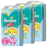 【パンツ ビッグサイズ】パンパース オムツ さらさら風通しパンツ (12~22kg) 144枚(36枚x4パック) [ケース品]