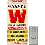 【1個＋オリジナルおまけ】強力わかもと1000錠×1[指定医薬部外品]