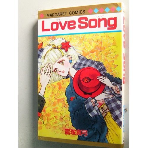 『Love Song』