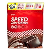 【アウトレット品】ウェルニ Wellni SPEED ホエイ プロテイン 1kg ベリー ビタミン11種配合 国内製造 管理栄養士監修 アンチドーピング検査済み whey protein powder (1kg, チョコレート)