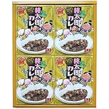 三盛物産 グルメギフト MTC-20