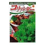 アタリヤ農園 種 ハーブ コリアンダー 12ml