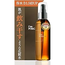 Amazon | 【エイジングケア 化粧水】I'm PINCH（ アイムピンチ ）化粧
