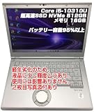 ノートPC CF-LV9 レッツノート i5第10世代-10310U/メモリ16GB/SSD:512GB 実物写真添付あり 14インチFHD バッテリー容量95％以上 Win11Pro搭載 MS OFFICE2019導入済み(ネオスミライ) CF-LV9ノートパソコン SSD:512GB(NVMe規格)