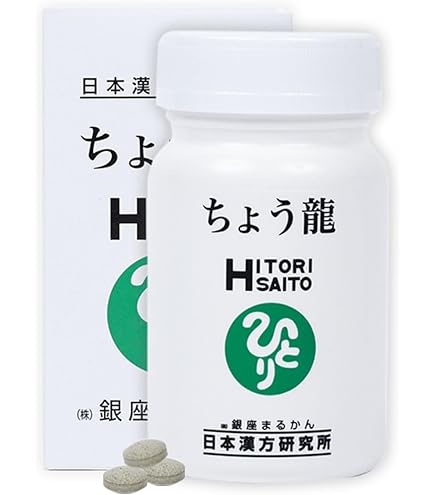 新品未開封【送料無料】ドラゴンパワー　善玉王国 Amazon | 銀座まるかん ドラゴンパワー 善玉王国 124粒 斎藤一人