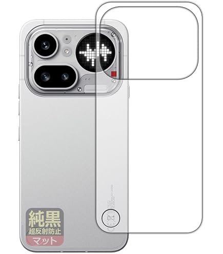 Amazon | PDA工房 Nothing Phone (4a) Pro 対応 キズ自己修復 保護