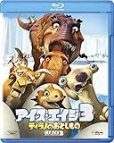 �A�C�X�E�G�C�W3 �e�B���m�̂��Ƃ�����