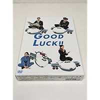 GOOD LUCK!! Blu-ray BOX 6枚組 12月25日発売