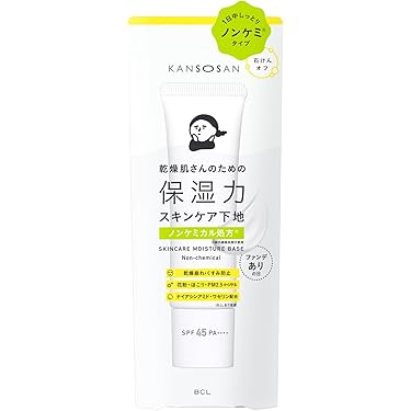 マコ！5本!ミネラルエマルジョンクリームホワイト <UV&化粧下地