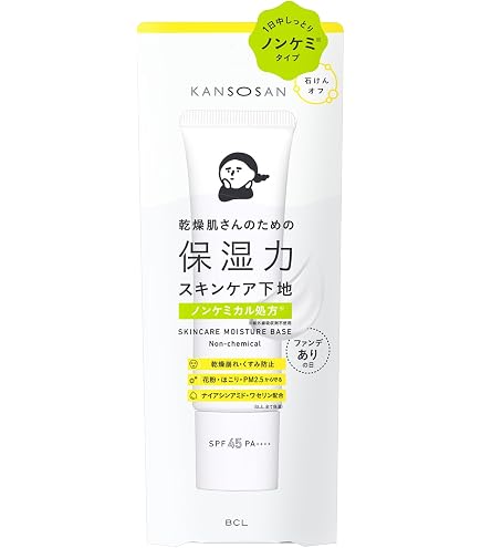 CHANSAN COSMETICS Protection Base 2本 ベースメイク CHANSAN COSMETICS Protection Base 2本