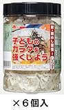 新・朝めし習慣 子どものカラダを強くしよう しらす ６個セット