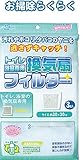 トイレ 浴室専用換気扇フィルター(30×30cm 3枚入) 【まとめ買い12個セット】 40-437