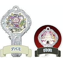 Amazon.co.jp: 【デバミ (ノーマル)】 妖怪アークK4 ～お宝