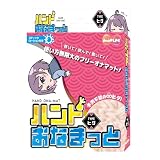 MOTLAB ハンドおなまっとTypeヒダ pink