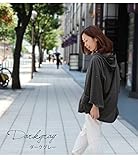 DORACO 授乳ケープ フードつき ポンチョ 型 人気 【巾着付き】 助産師が提案  360度安心  授乳カバー（ダークグレー）