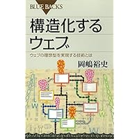 �\��������E�F�u (�u���[�o�b�N�X)