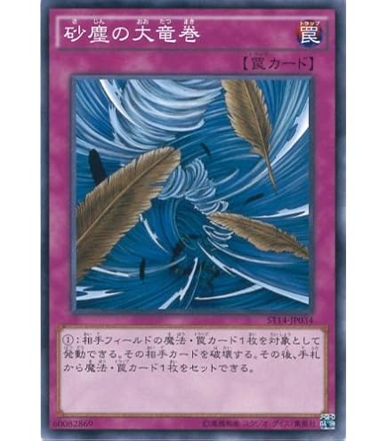 盗賊の七つ道具 ARS10+ Amazon.co.jp: 遊戯王 英語版 LCYW-EN089 Seven