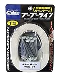 GLaken 駐車場専用ラインテープ ブーブーライン T型 幅30mmX長さ5m 白 砂利用