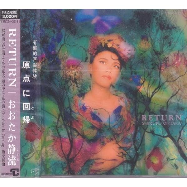 Amazon.co.jp: リピート・パフォーマンスI: ミュージック