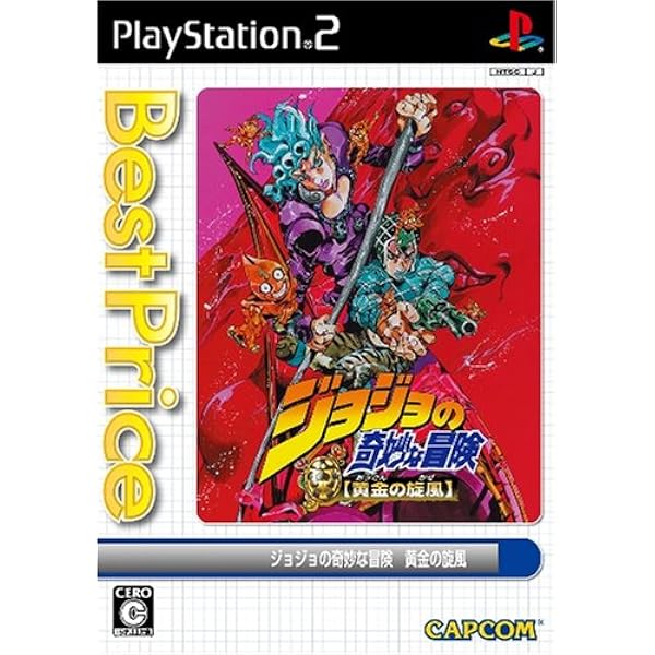 Amazon.co.jp: ジョジョの奇妙な冒険 黄金の旋風 : Video Games