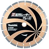 マキタ(Makita) ダイヤモンドホイール 正配列レーザーブレード 外径305mm A-53528