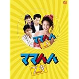 Amazon はいすくーる落書き 放送 出演 斉藤由貴 所ジョージ Dvd Tvドラマ