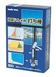 ファミリーツール(FAMILY TOOL) 打ち棒 15mm ステンレスハトメ用 51592