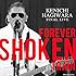 萩原健一「Kenichi Hagiwara Final Live~Forever Shoken Train~ @Motion Blue yokohama」