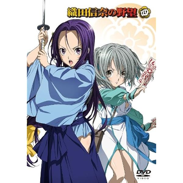 織田信奈の野望 Blu-ray BOX〈3枚組〉 Amazon.co.jp: 織田信奈の野望 Blu-ray BOX : 伊藤かな恵, 江口