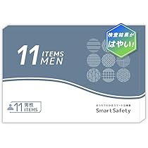 病気がみえる⭐️11冊セット⭐️送料込み　公衆衛生付き⭐️ 病気がみえる11巻セット+公衆衛生がみえる+レビューブック2冊 mediLink