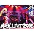 外道LIVE2015