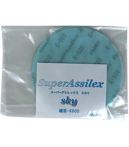 Amazon.co.jp: コバックス スーパーアシレックス ディスク φ75mm 【5枚